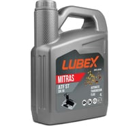 Синтетическое трансмиссионное масло для АКПП Lubex MITRAS ATF ST DX III 4 л L020-0876-0404