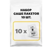 Силиконовая смазка-компаунд EFELE SG-385 с международным пищевым допуском NSF H1 10 шт. х 5 г 0099279
