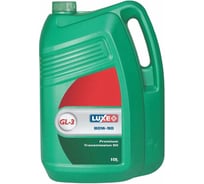 Трансмиссионное масло LUXE стандарт G-3 80w-90, 10 л 544