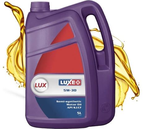 Моторное масло LUXE Люкс 5w30, sj/cf, полусинтетическое, 5 л 30144