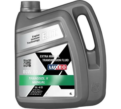 Трансмиссионное масло LUXE Transsol x 80w-90, gl-4/5, 4 л 30377