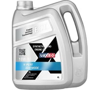 Моторное масло LUXE X-pert sl, 10w-40, 4 л 30373