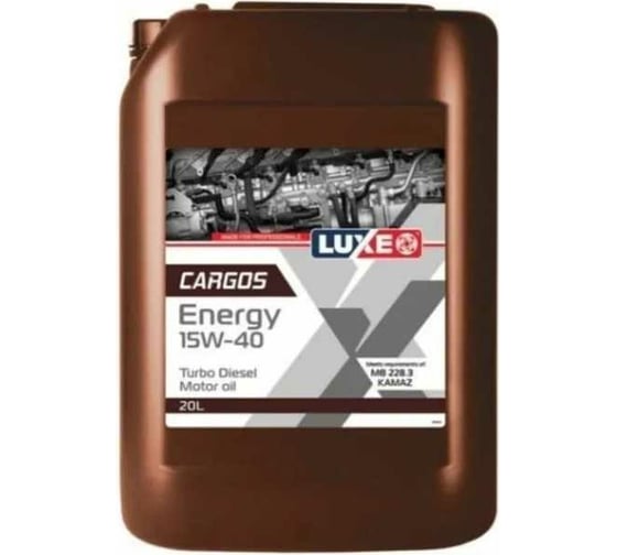Моторное масло LUXE cargos energy turbo diesel 15w40 cf-4 20 л 30345