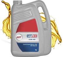 Моторное минеральное масло LUXE стандарт art 15w40 sg/cd 5л 360