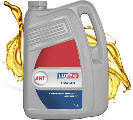 Моторное минеральное масло LUXE стандарт art 15w40 sg/cd 5л 360