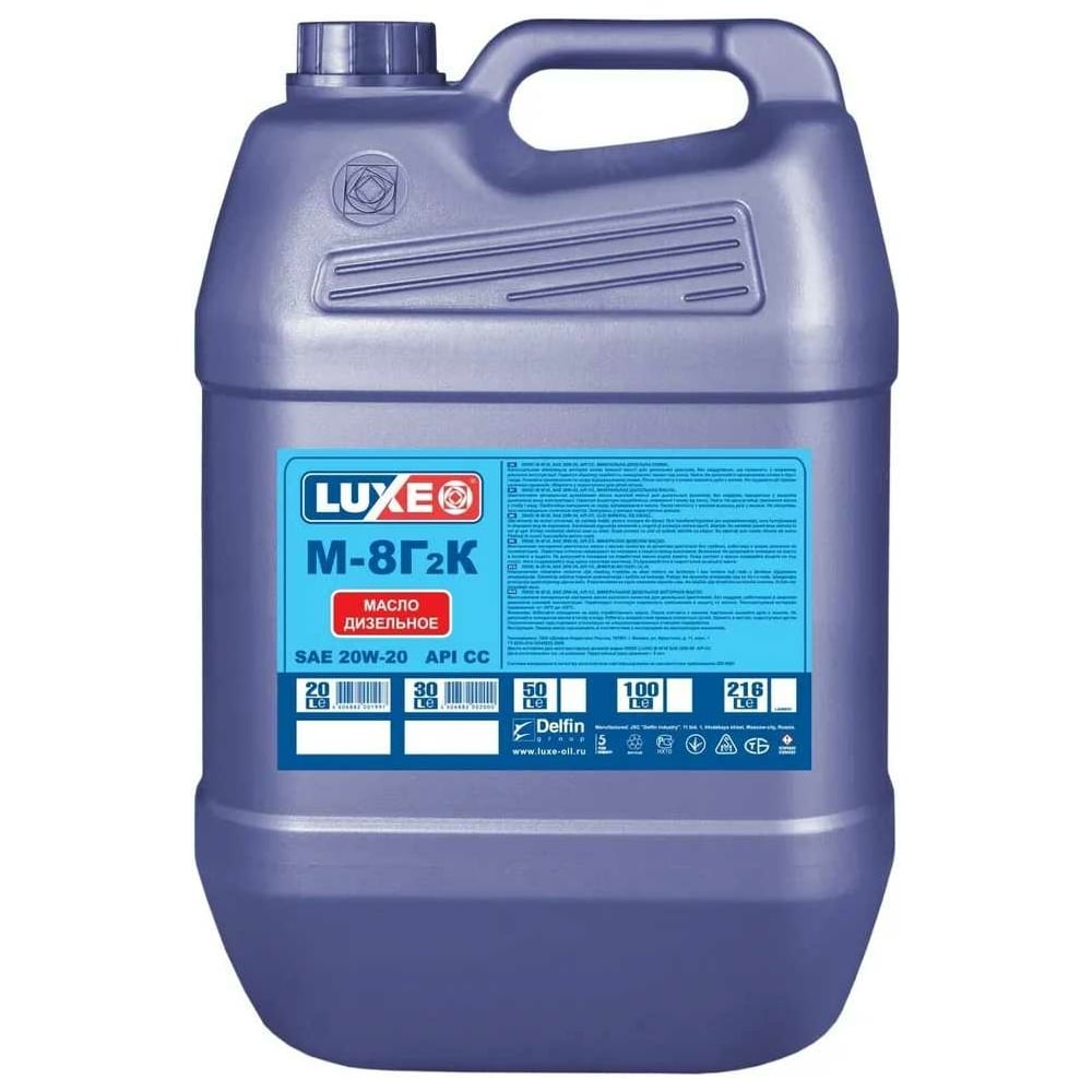 Моторное масло LUXE м8г2к 20л 488 - выгодная цена, отзывы .