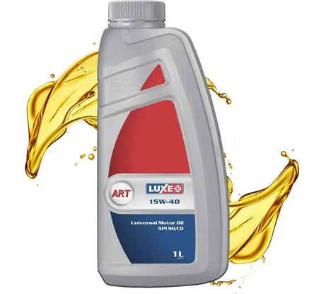 Моторное минеральное масло LUXE стандарт art 15w40 sg/cd 1л 362