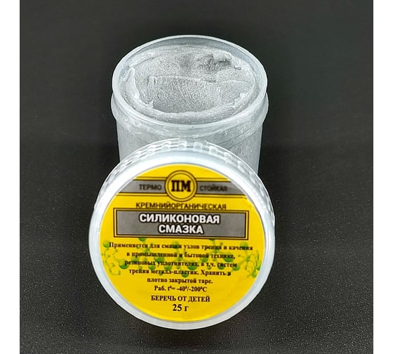 Силиконовая cмазка Pro Legend в банке 30 гр. PL4348