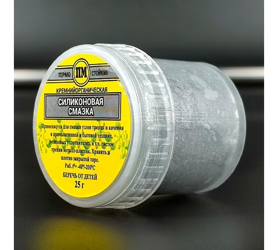 Силиконовая cмазка Pro Legend в банке 30 гр. PL4348
