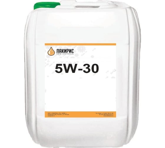 Моторное масло Лакирис полусинтетическое, SAE 5W30, API SJ/CF, 30 л 4673725504519 1