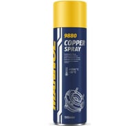 Медная смазка аэрозоль MANNOL COPPER SPRAY 500 мл 9880