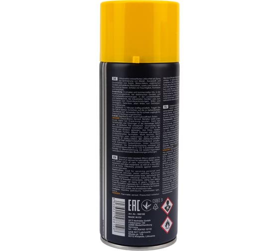 Смазка литиевая MANNOL LITHIUM SPRAY 400 мл 9881