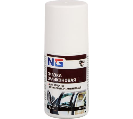 Смазка силиконовая NEW GALAXY флакон roll-on, 50 мл, пластик 727-053