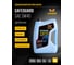 Моторное масло HAVENS Safeguard SAE 5W40 ACEA C3, API SP, SN PLUS, SN/CF, 4 л HS5W40C34 2