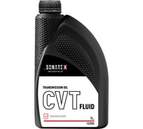 Трансмиссионное масло Sonatex CVT Fluid, 1 л 102805