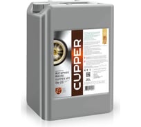 Моторное масло CUPPER xpf 0w-20 20 л XPF0W20-20