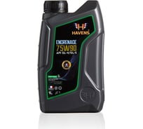 Трансмиссионное масло HAVENS Engrenage SAE 75W90 API GL-4/GL-5, 1л HE75W90GL451