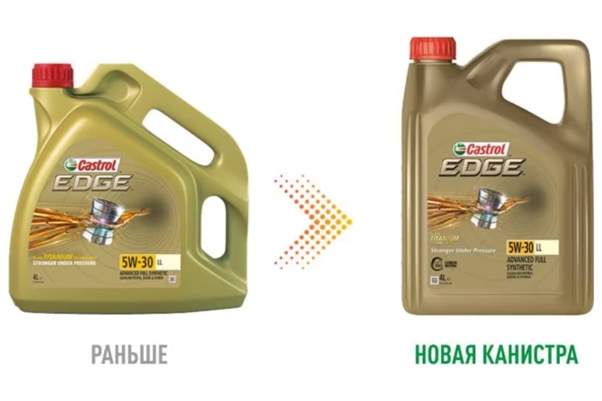 Моторное масло Castrol EDGE 5w30, LL, 4 л 15668E - выгодная цена, отзывы,  характеристики, фото - купить в Москве и РФ