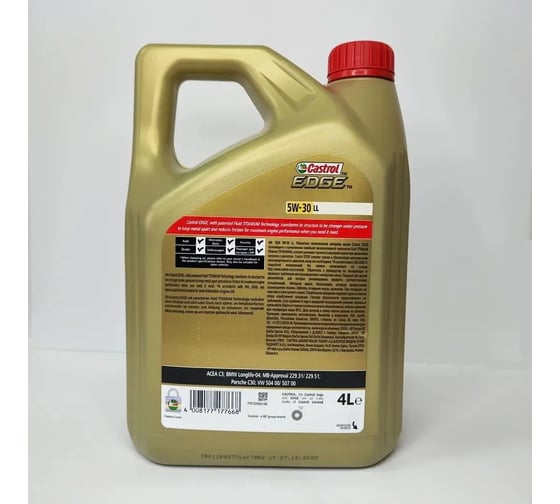 Моторное масло Castrol EDGE 5w30, LL, 4 л 15668E/15669A