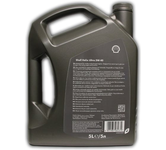 Моторное масло SHELL Helix Ultra 5w40, 5л Испания 550052838