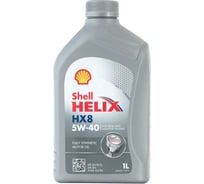 Моторное масло SHELL Helix HX8 5w40 SN, 1л 550052794