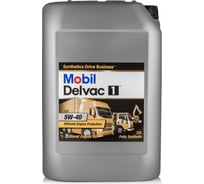 Моторное масло MOBIL DELVAC 1 5W-40, 20 л 156676