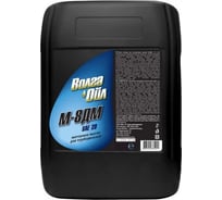 Масло Волга-Ойл М-8 Дм 10л 800325