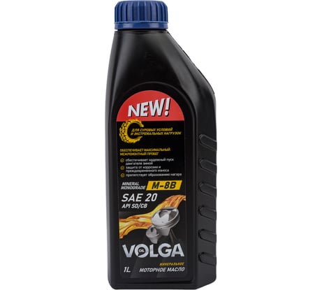 Минеральное моторное масло Волга-Ойл М-8В 1 л 800821
