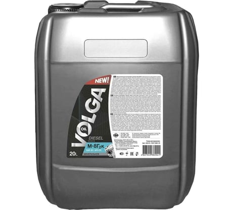 Масло Волга-Ойл М-8Г2К 20л 632121