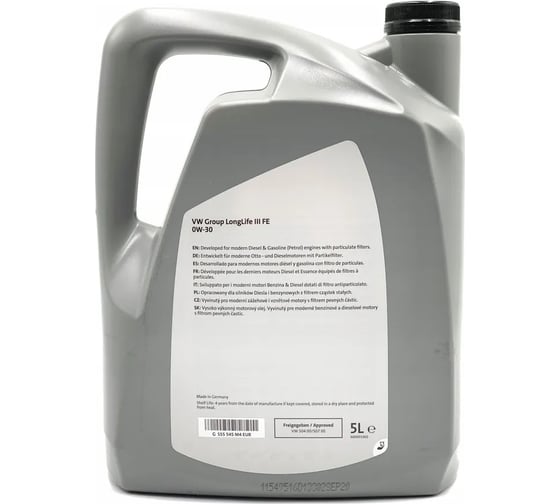 Синтетическое моторное масло VAG VW Group LongLife III FE 0W-30 5л GS55545M4