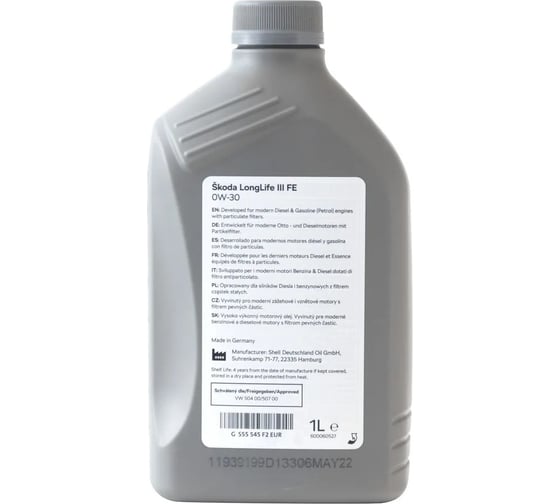 Синтетическое моторное масло VAG VW Group Skoda Longlife III FE 0W-30 1л GS55545F2