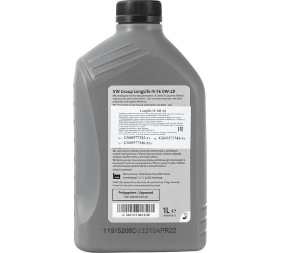 Синтетическое моторное масло VAG VW Group Longlife IV FE 0W-20 1л GS60577M2