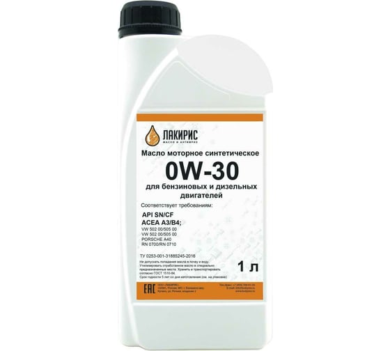 Синтетическое моторное масло Лакирис SN/CF 0W-30 1л 71246 - выгодная .