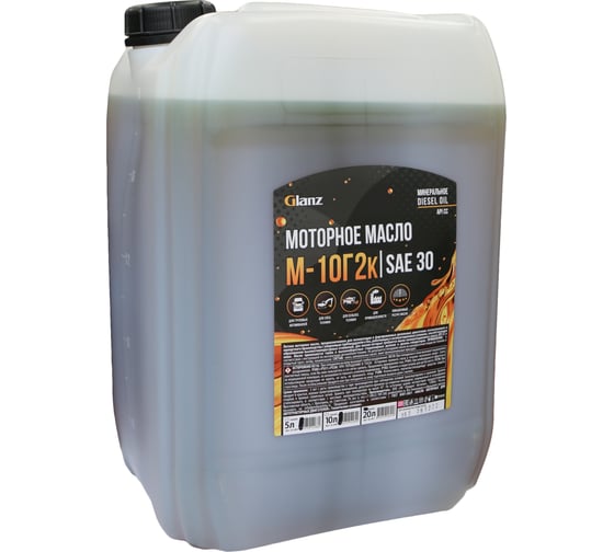 Моторное масло GLANZ М-10Г2К SAE 30 API CC 10л. GL-606 1