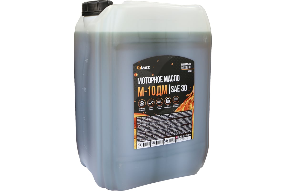 Моторное масло GLANZ М-10ДМ SAE 30 API CD 20л. GL-603 - выгодная цена .