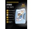 Моторное масло HAVENS Hybrid SAE 0W20 API SP ACEA C5, API SP, SN PLUS, SN/ CF 4L HH0W20SP4 3