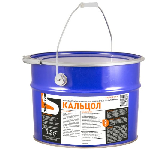 Пластичная смазка Suprotec Кальцол 8кг 124060