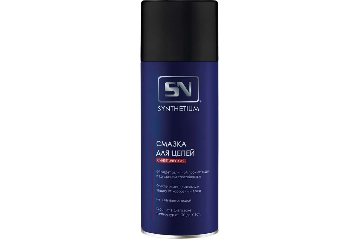 Смазка для цепей, аэрозоль SYNTHETIUM SN4565 - выгодная цена, отзывы ...