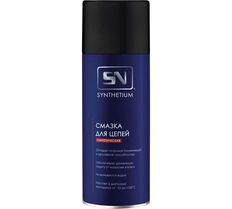 Смазка для цепей, аэрозоль SYNTHETIUM SN4565