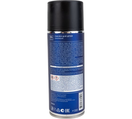 Смазка для цепей, аэрозоль SYNTHETIUM SN4565