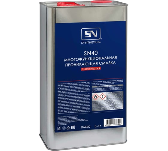 Многофункциональная проникающая смазка SYNTHETIUM Sn40 канистра 5 л SN4020 1