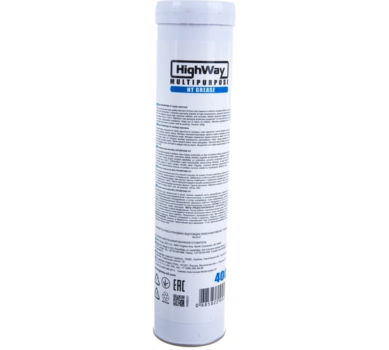 Пластичная литиевая синяя смазка HighWay MULTIPURPOSE HT 400 г 10068