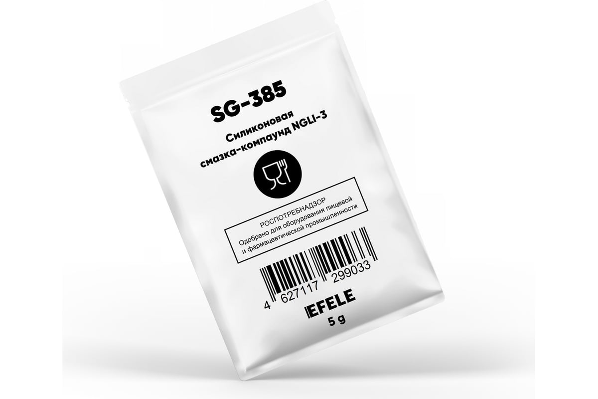  смазка-компаунд EFELE SG-385 с международным пищевым .