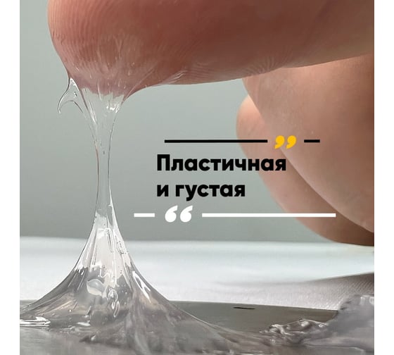 Силиконовая смазка-компаунд EFELE SG-385 с международным пищевым допуском NSF H1 0099033