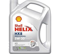 Синтетическое моторное масло SHELL Helix HX8 Professional AG 5W-30 SN GF-5, 5л 550054288