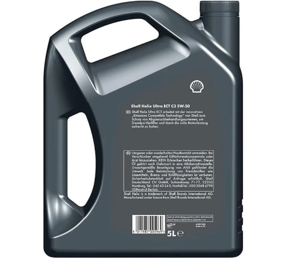 Синтетическое моторное масло SHELL Helix HX8 ECT 5W-30 SN C3, 5л 550048100