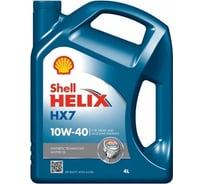 НС-синтетическое моторное масло SHELL Helix HX7 10W-40, 4л 550053737