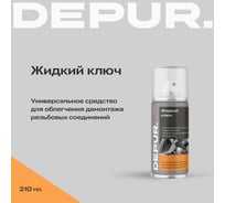 Жидкий ключ DEPUR 210 мл DPR5863