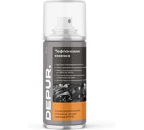 Тефлоновая смазка DEPUR 210 мл DPR5962