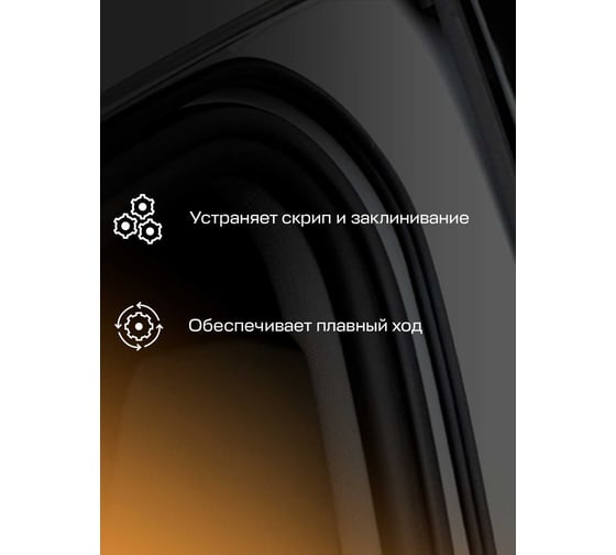Силиконовая универсальная смазка DEPUR 400 мл DPR5849